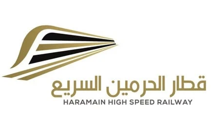 Haramain High Speed Railway logo