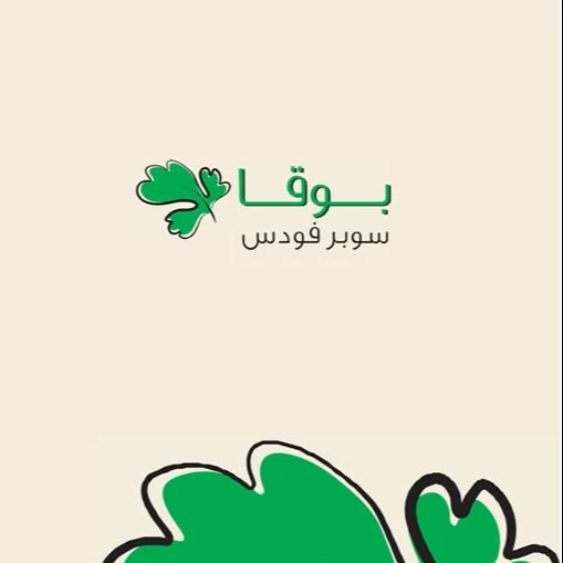 شعار عميل 2